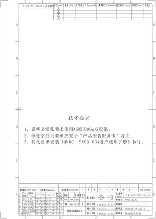 Midea美的 CXW-200-TT9036-SRT型烟机触摸开关不锈钢国内